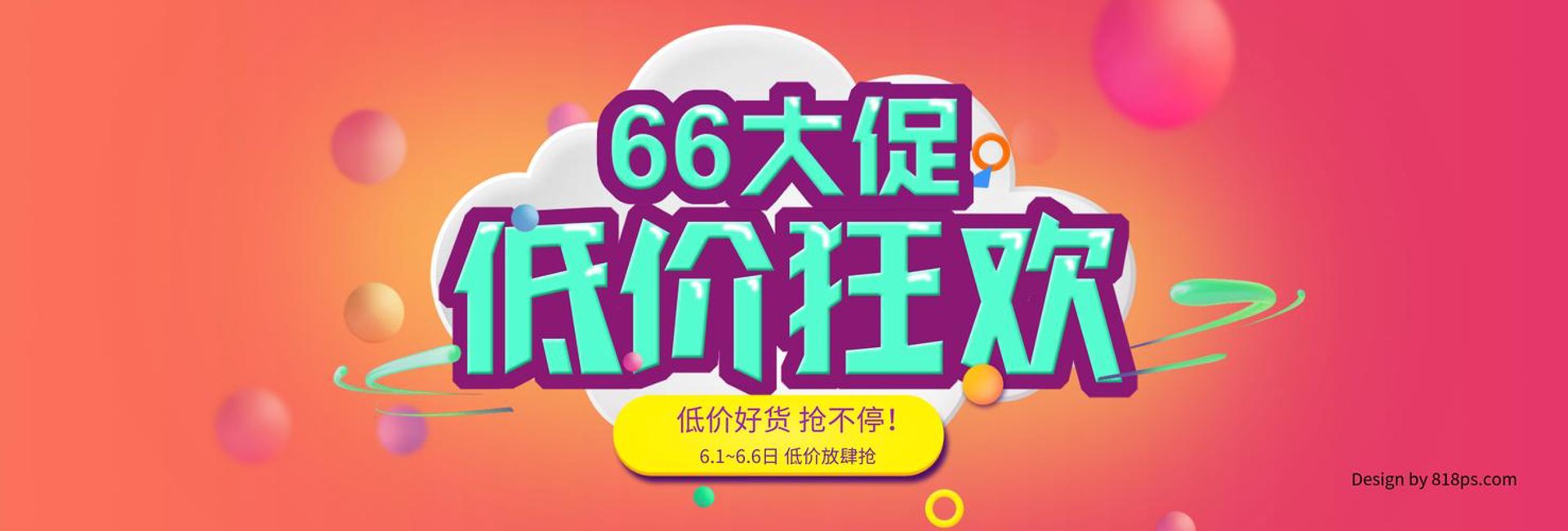 哎鸭呀食品