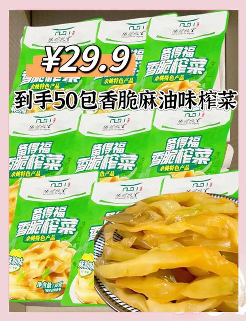 哎鸭呀食品：鸭制品行业的微光